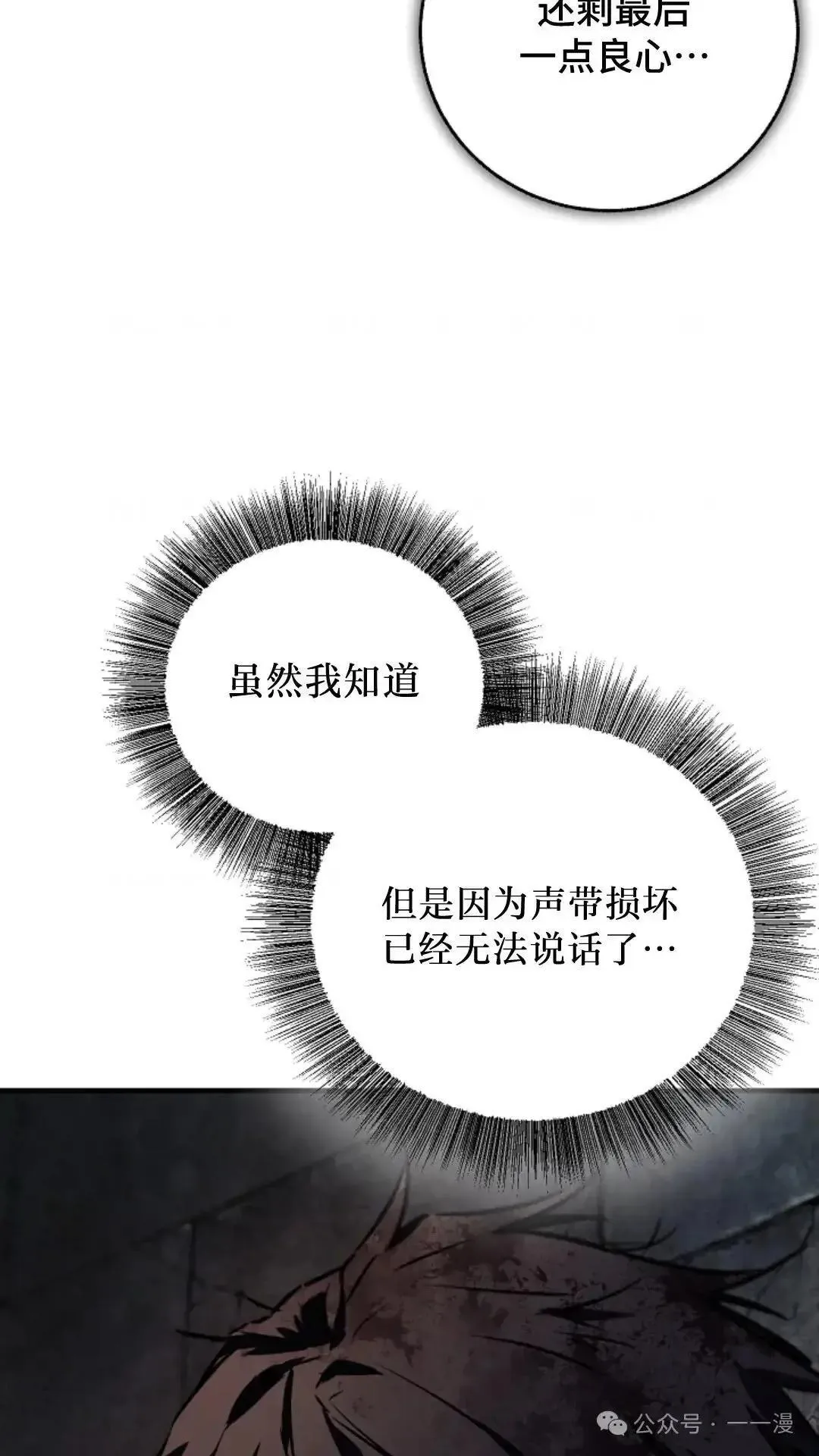Gallery image 35
