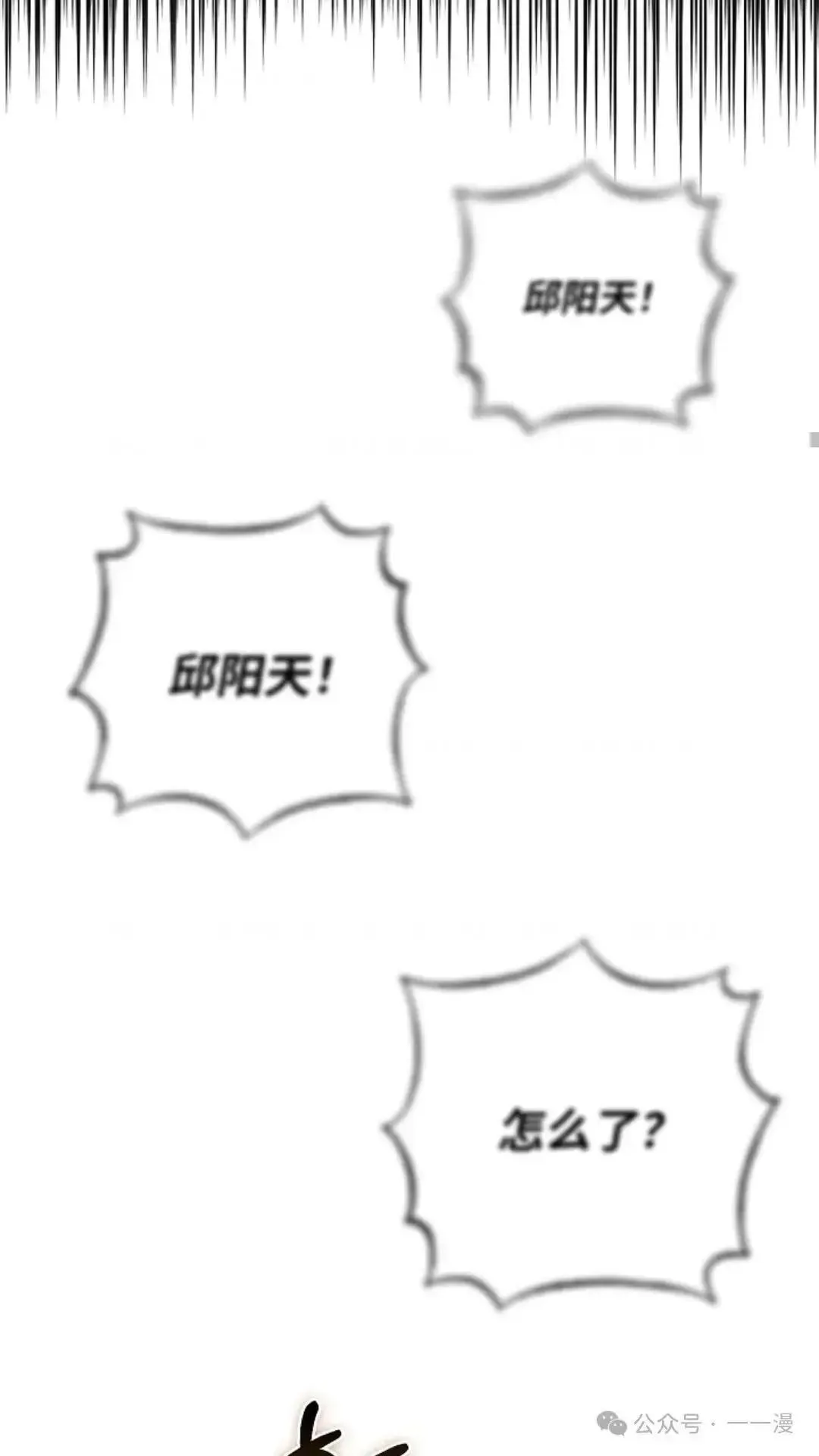 Gallery image 75