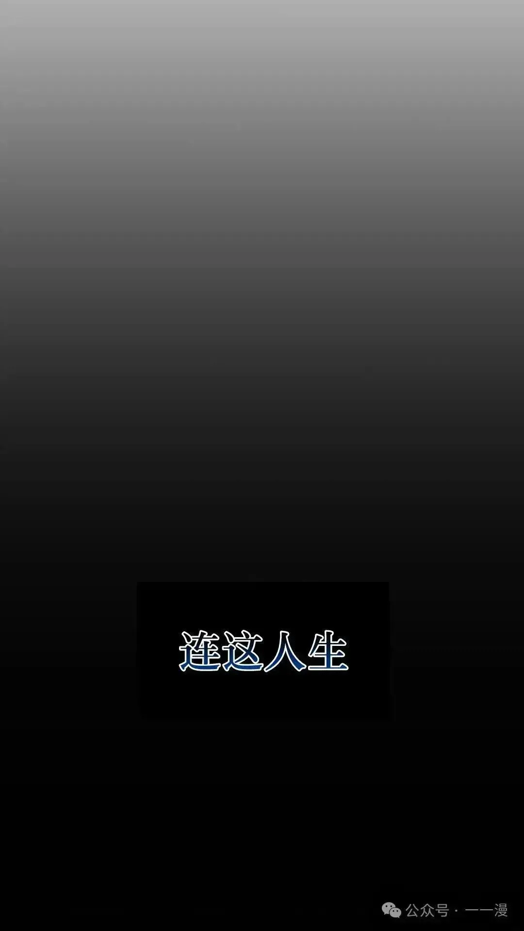 Gallery image 106