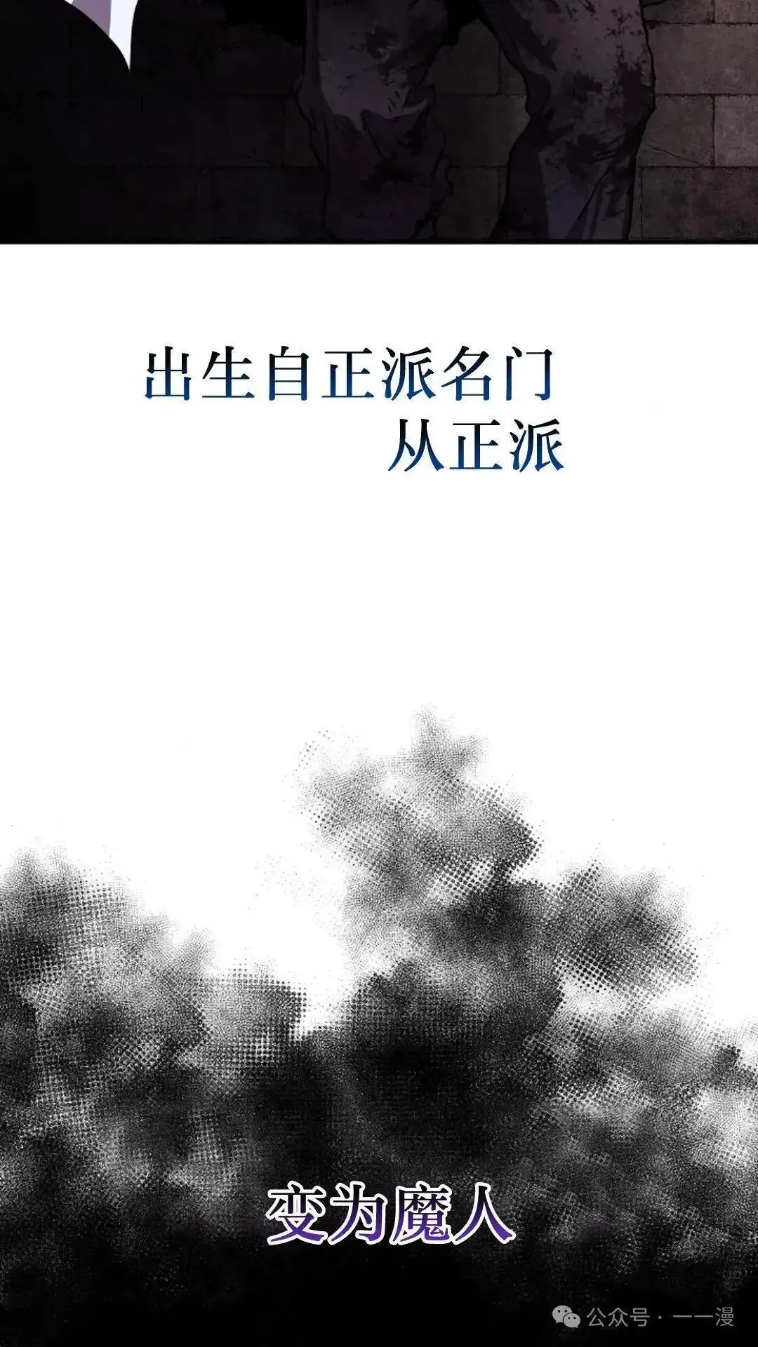 Gallery image 117