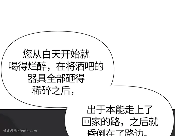 Gallery image 120