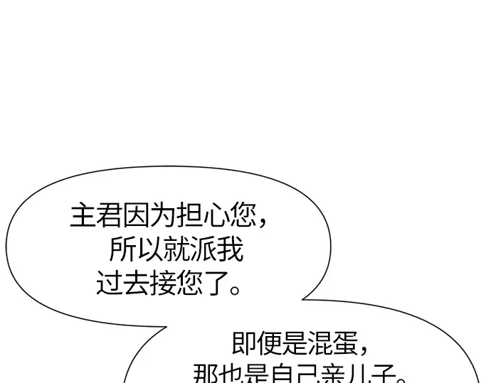 Gallery image 123