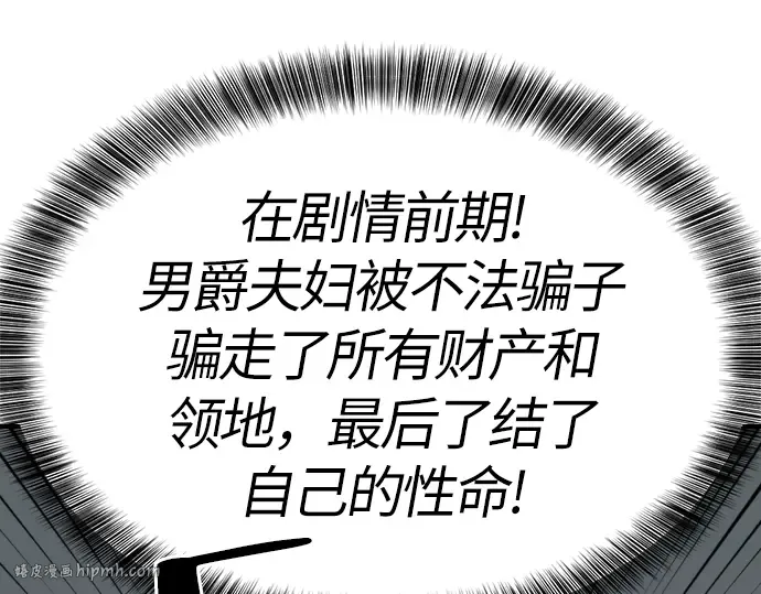 Gallery image 144