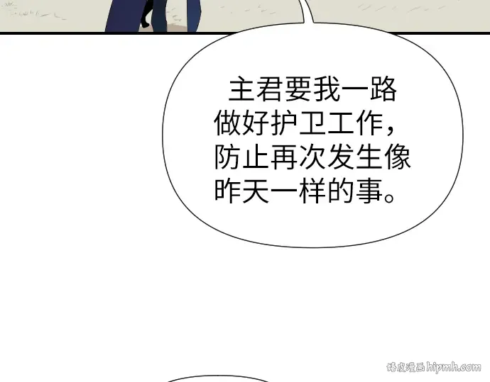 Gallery image 200