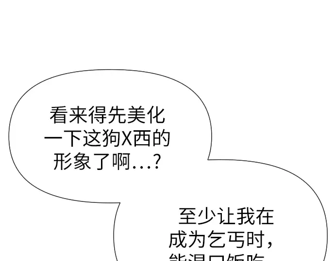 Gallery image 203