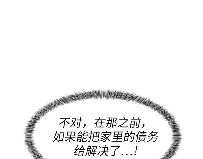 Gallery image 205