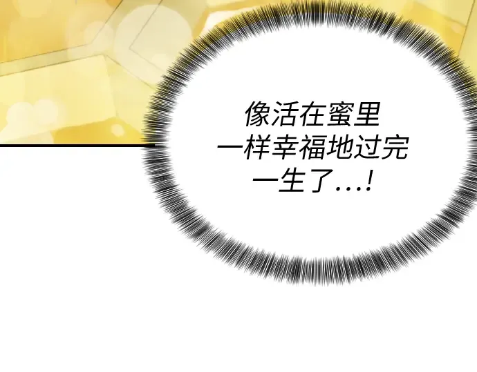 Gallery image 209