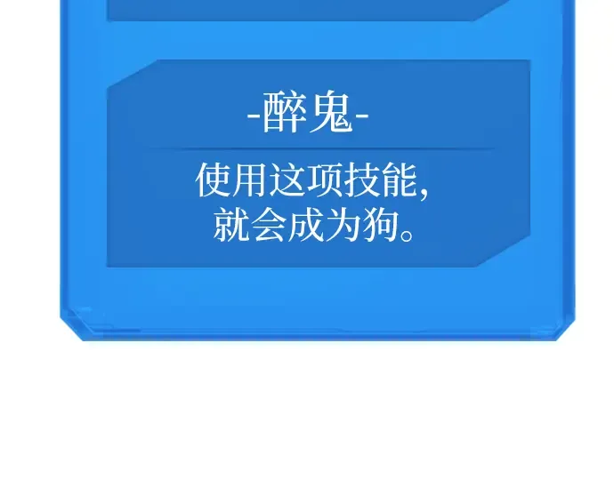Gallery image 213