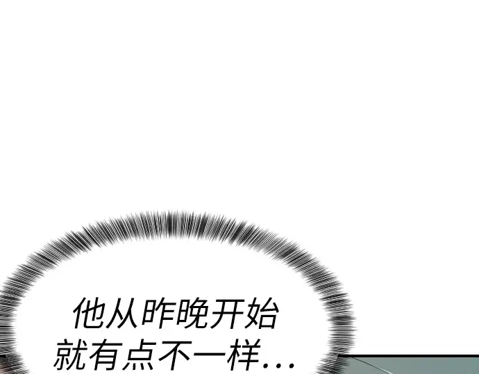 Gallery image 227
