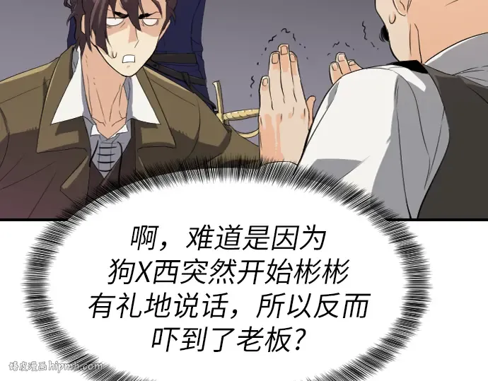 Gallery image 240
