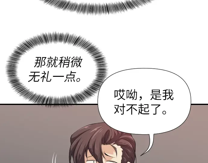 Gallery image 241