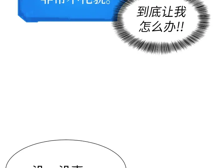 Gallery image 243