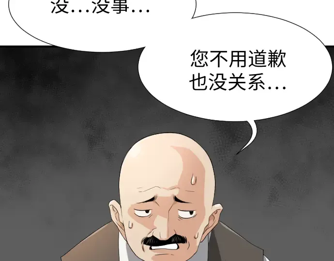 Gallery image 244