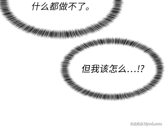 Gallery image 256