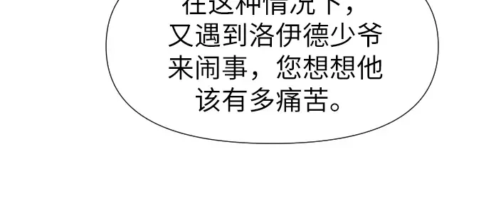 Gallery image 259