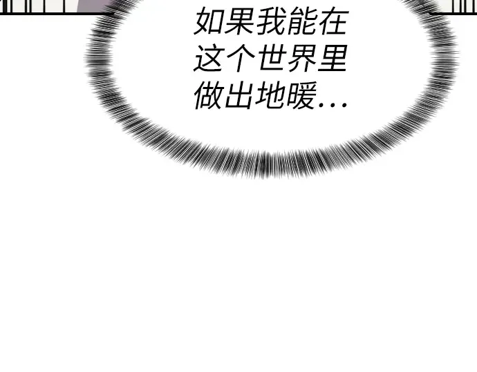 Gallery image 291