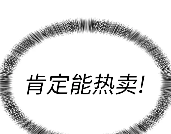 Gallery image 292