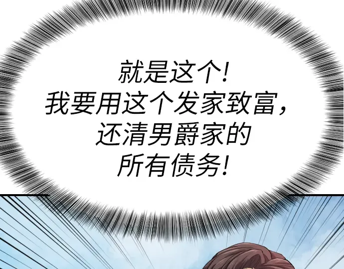 Gallery image 305