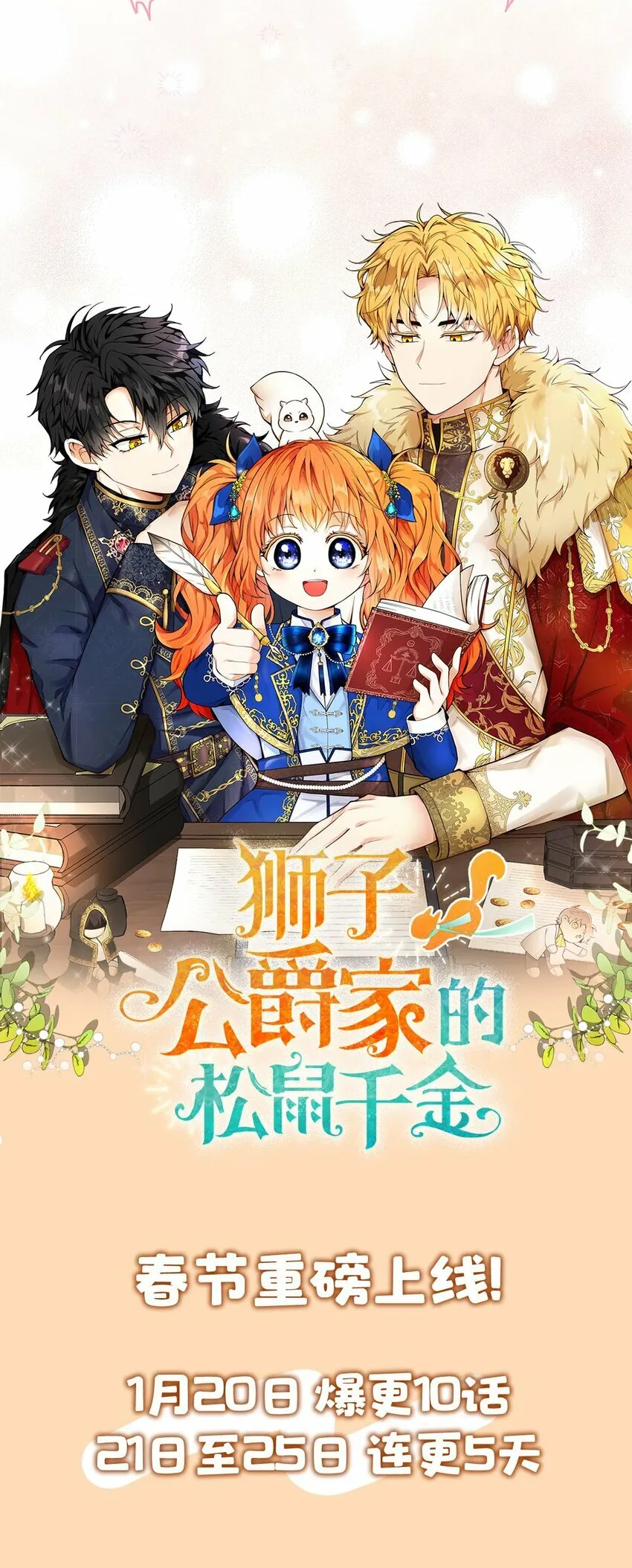 Gallery image 36