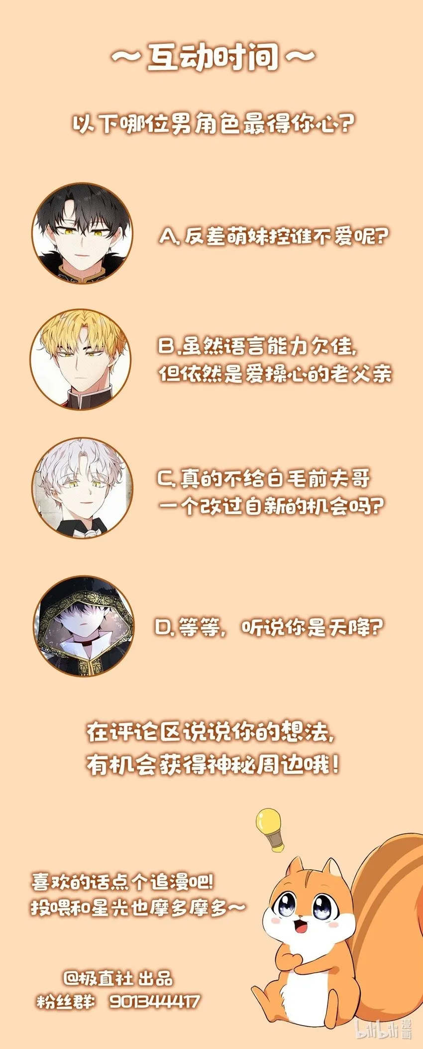 Gallery image 37