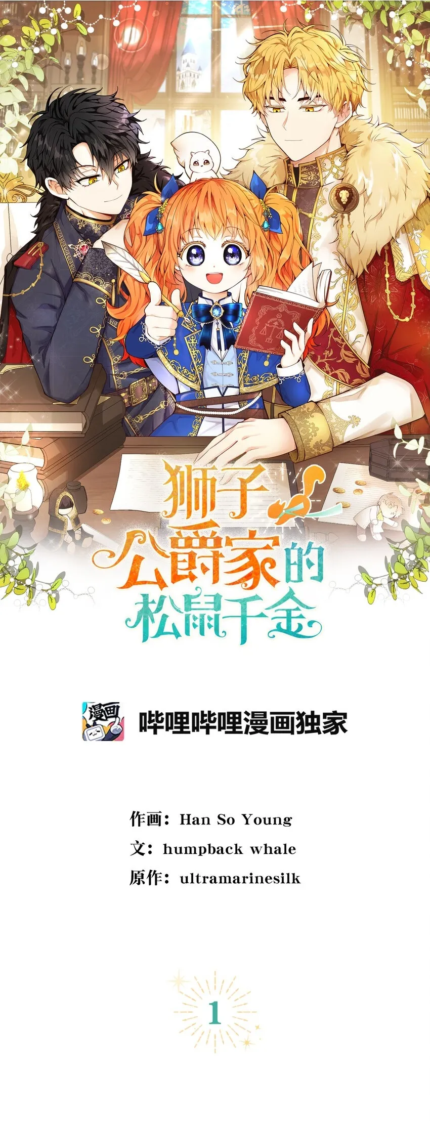 Gallery image 38