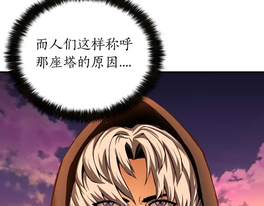 Gallery image 27
