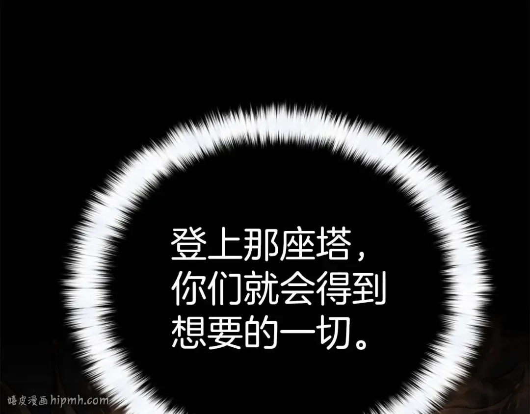 Gallery image 32