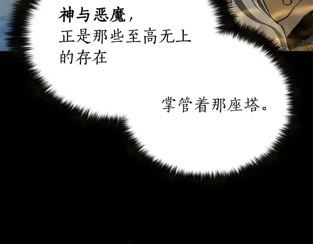 Gallery image 43