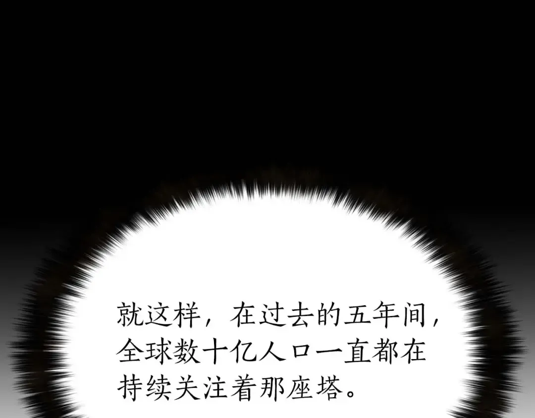 Gallery image 57