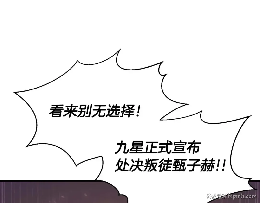 Gallery image 104