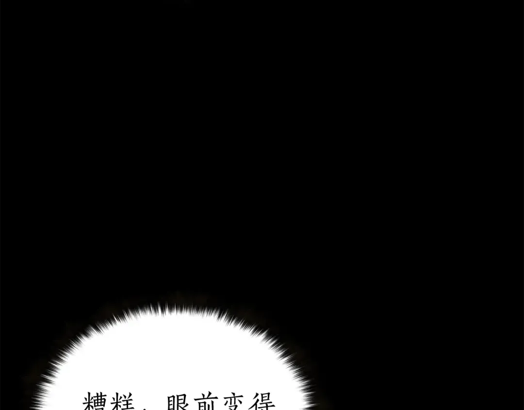 Gallery image 204