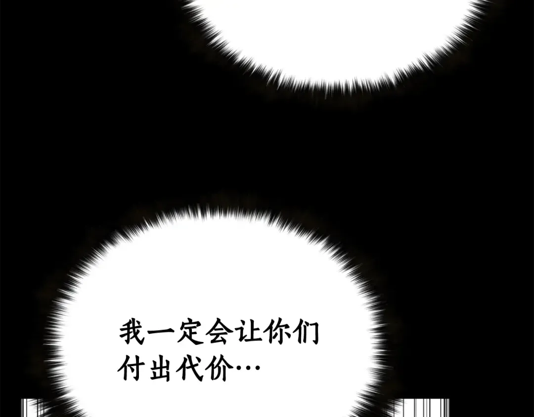 Gallery image 215