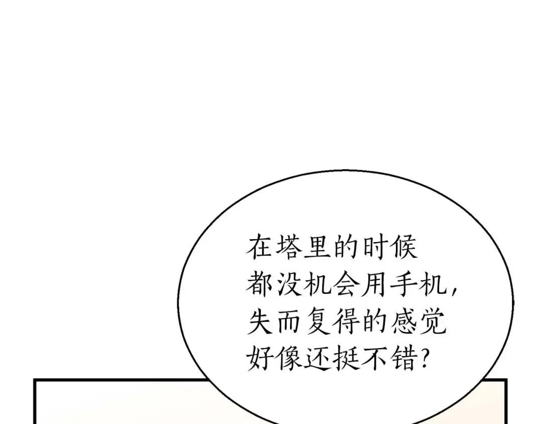 Gallery image 238