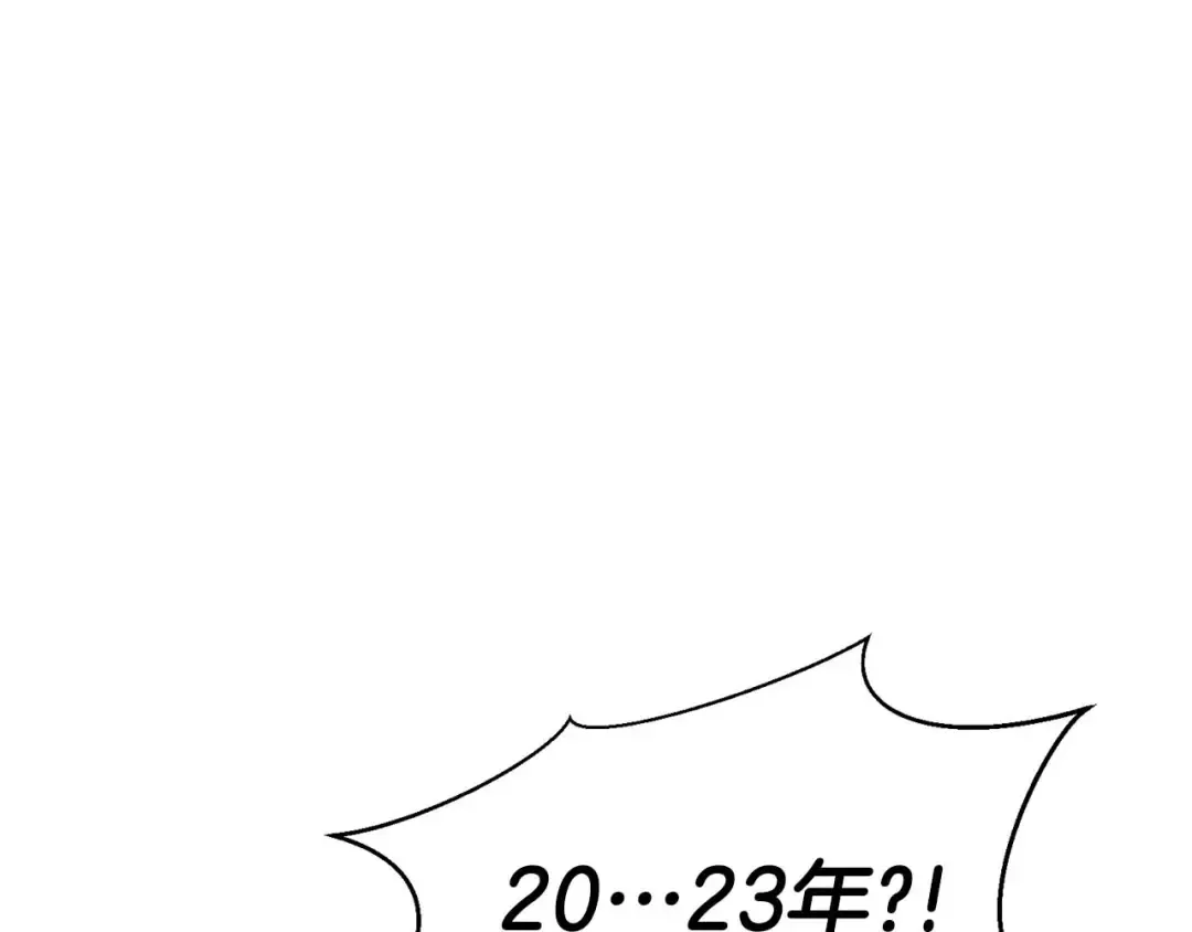 Gallery image 243