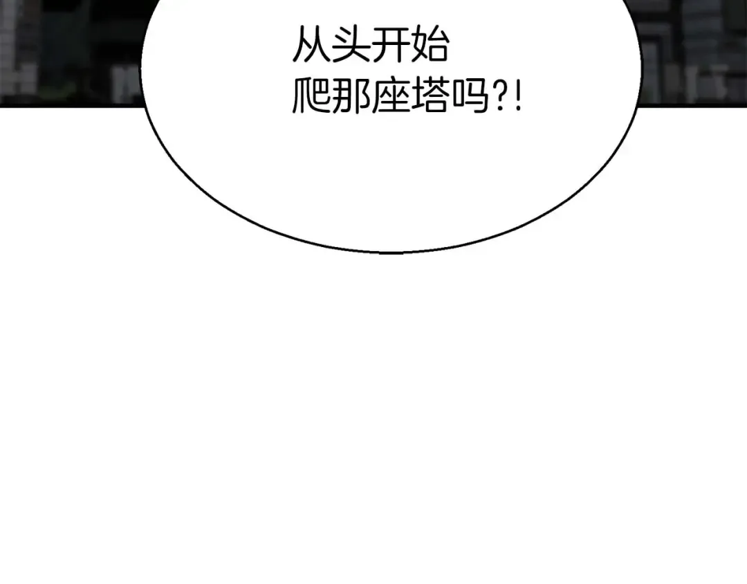Gallery image 287