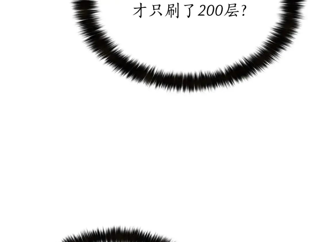 Gallery image 299