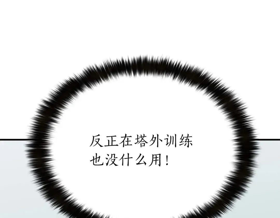 Gallery image 305