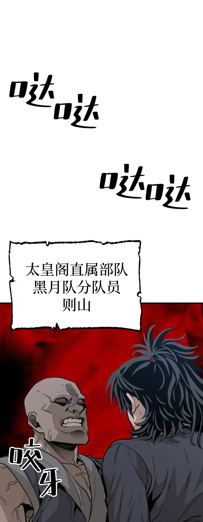 Gallery image 57