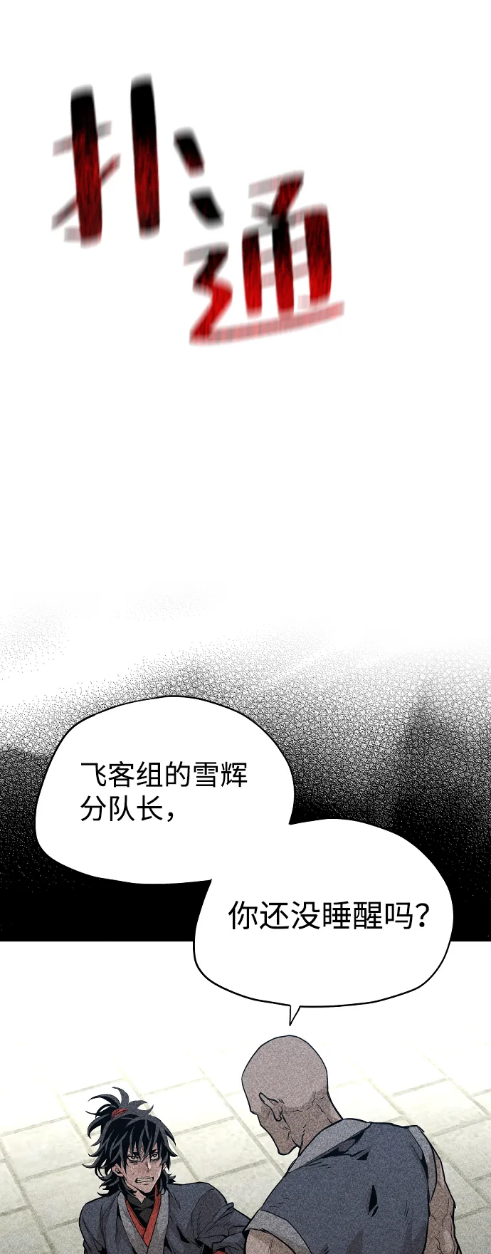Gallery image 66