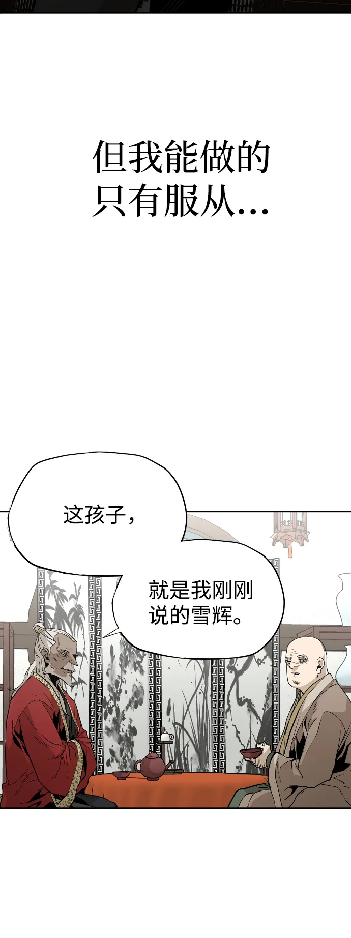 Gallery image 103