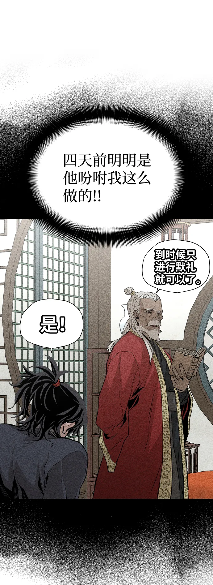Gallery image 111