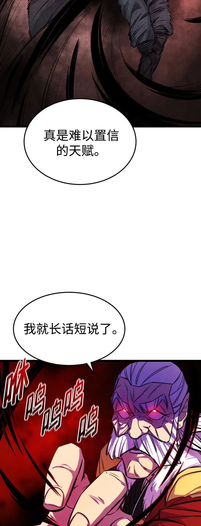 Gallery image 26