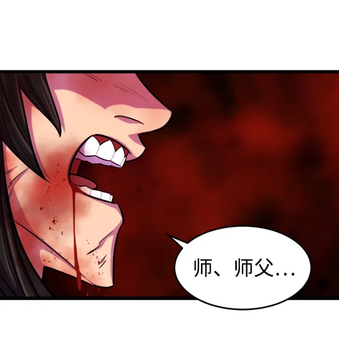 Gallery image 33