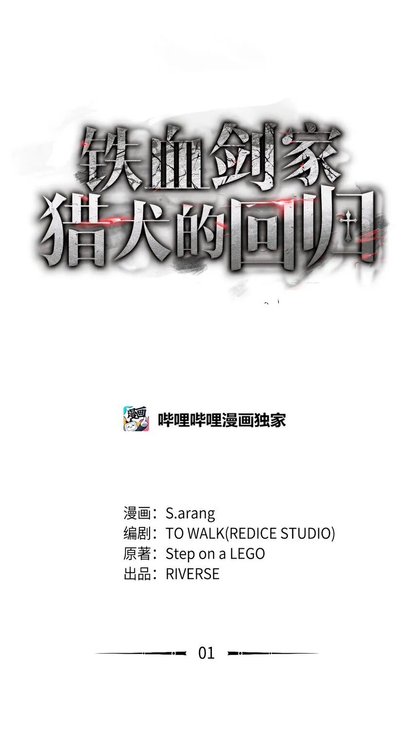Gallery image 23