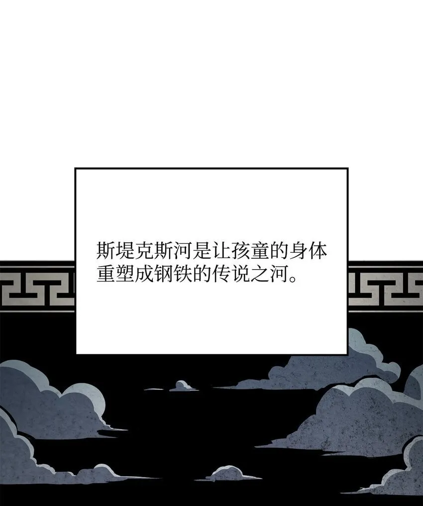 Gallery image 62