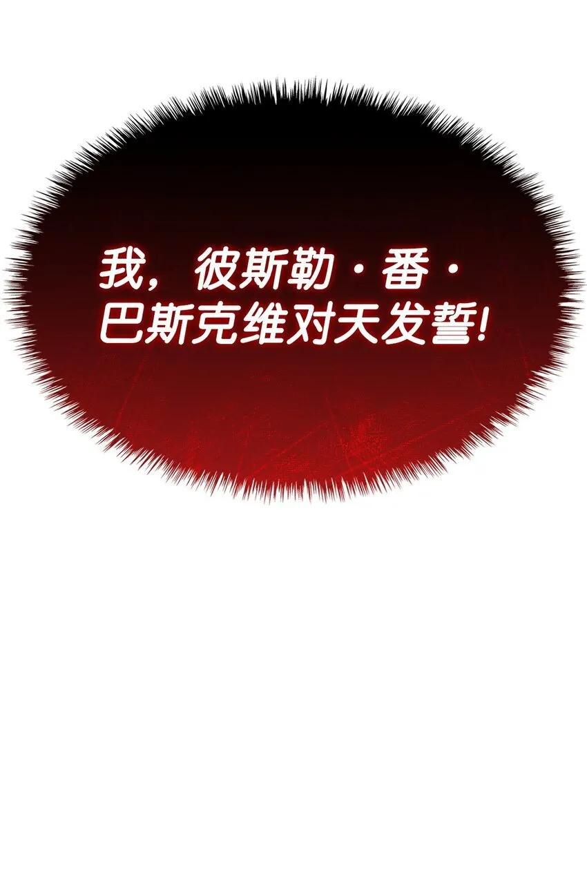 Gallery image 110