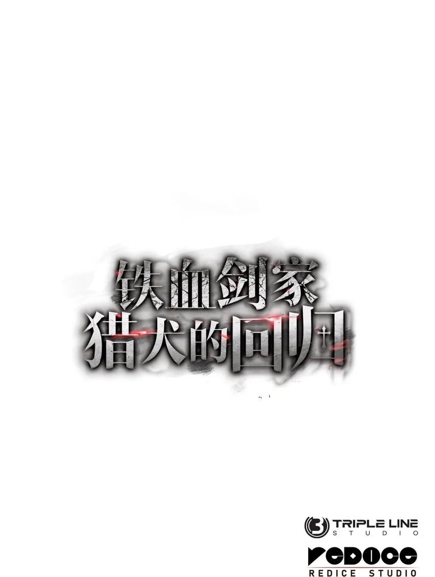 Gallery image 111