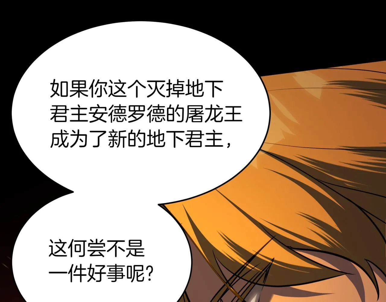 Gallery image 33