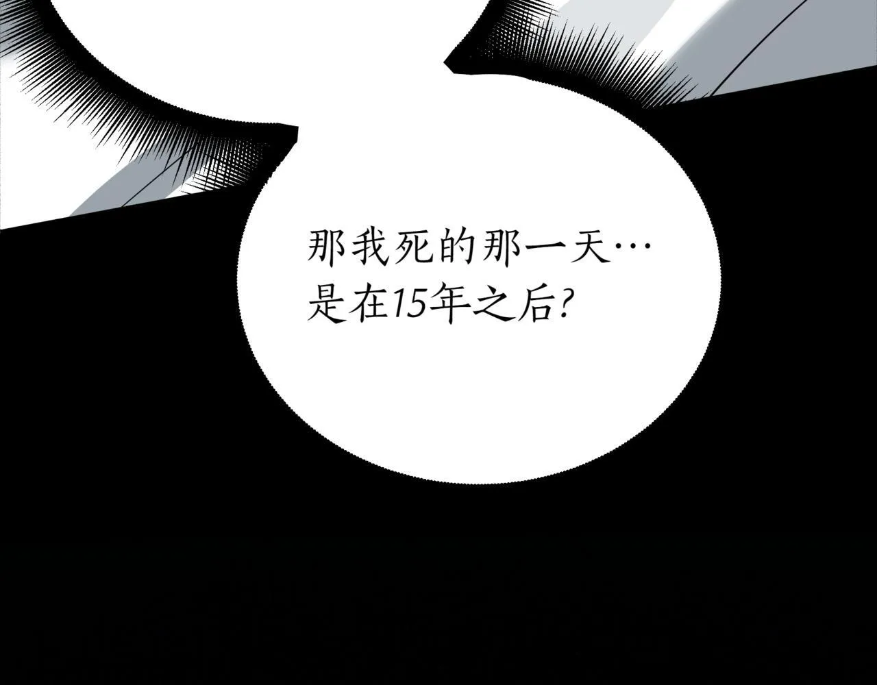 Gallery image 120