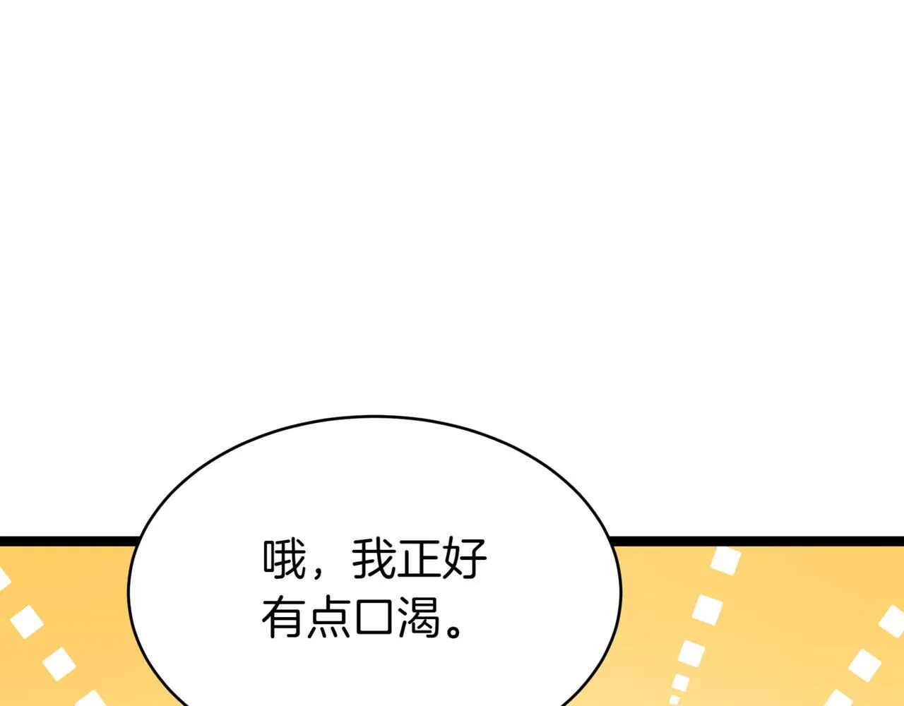 Gallery image 193